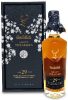 Glenfiddich 29 éves Grand Yozakura Whisky (0,7L 45,1%)