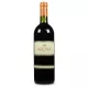 Solaia 1995 0,75L - Vörösbor